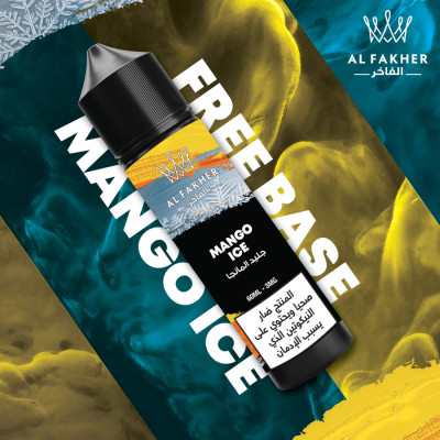 AL FAKHER E-LIQUID