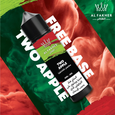 AL FAKHER E-LIQUID