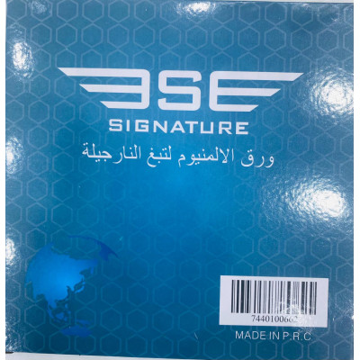 SIGNATURE ALUMINIUM FOIL PAPER