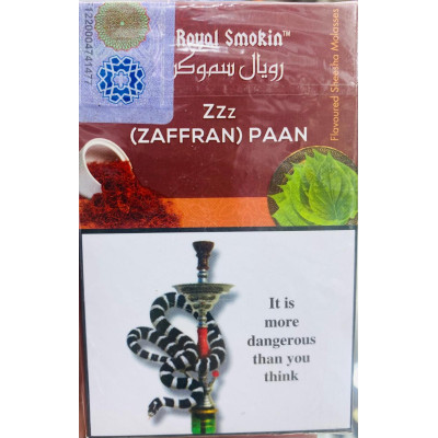 ROYAL SMOKIN ZAFFRAN PAAN MOLASSES 50gm